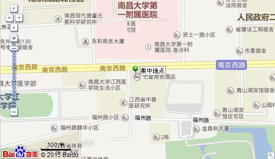 2016江西南昌青山湖区中小学教师招聘体检公告