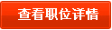 2018中国人保财险全系统江西分公司招聘公告