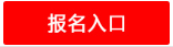 2017江西省第十一建设有限公司招聘36人公告